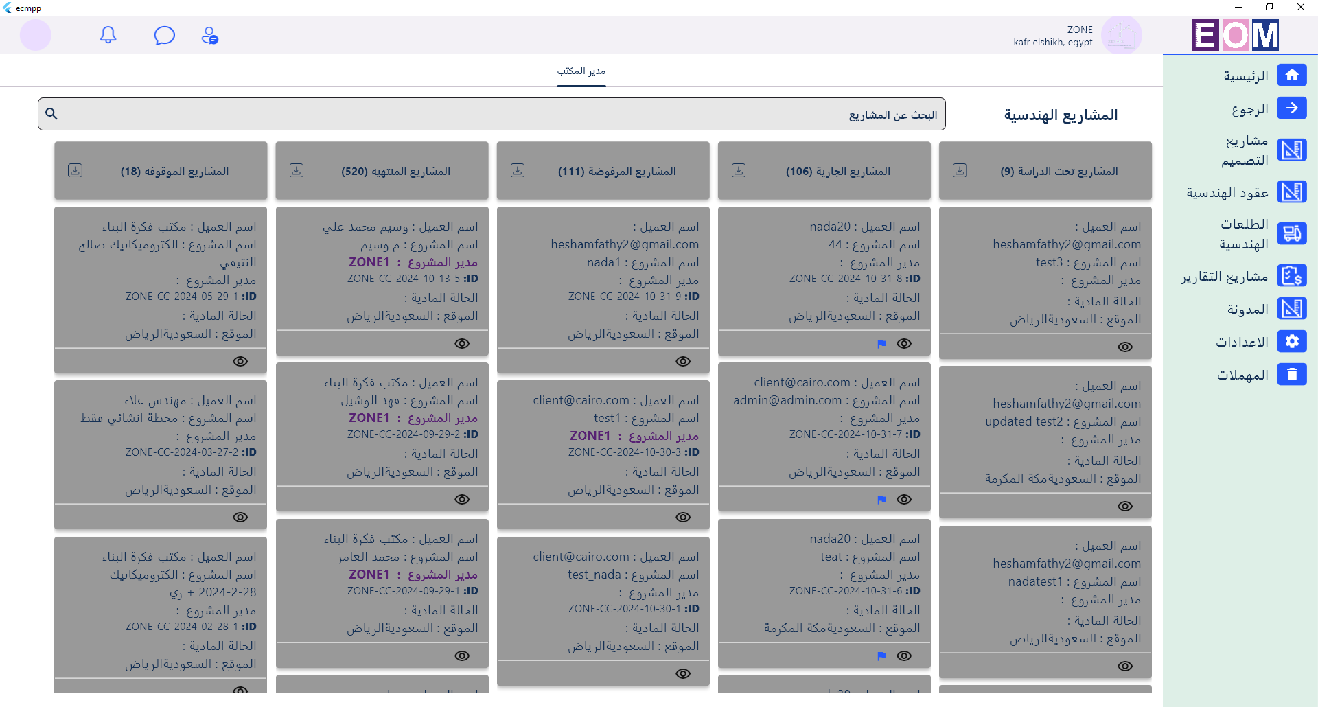 Image for eom-tabs.tab1-title