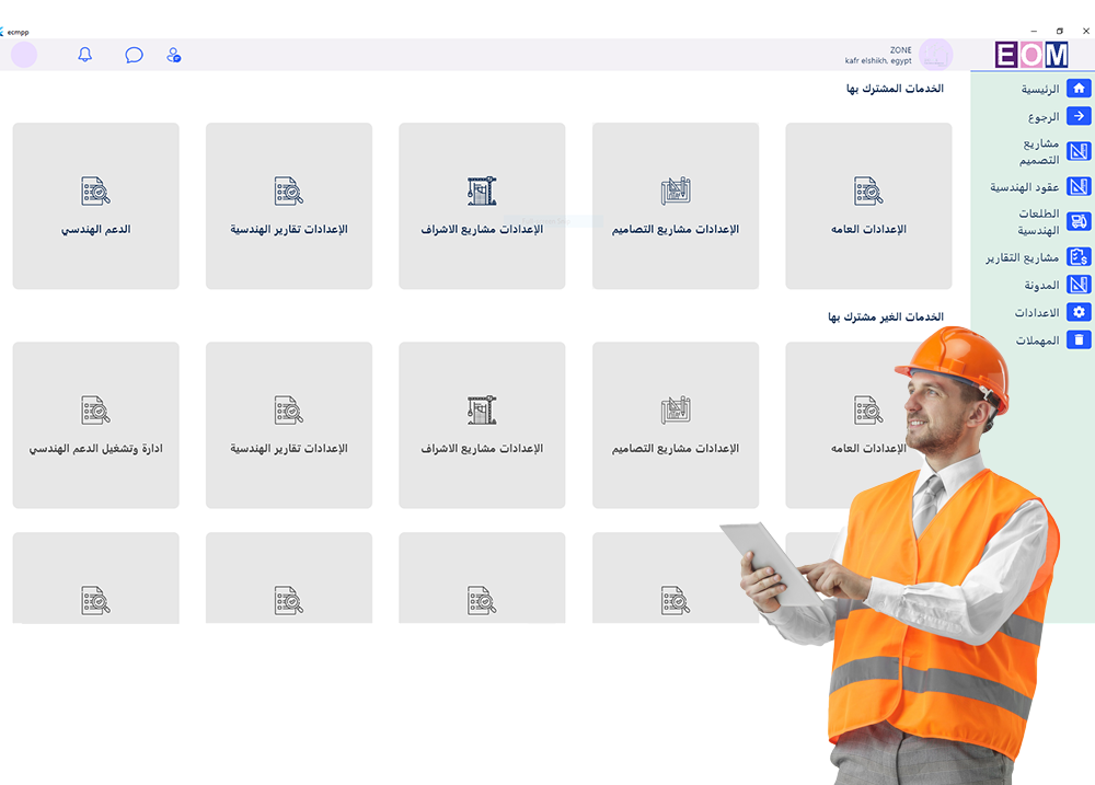 Image for services.tabs.tab1-title