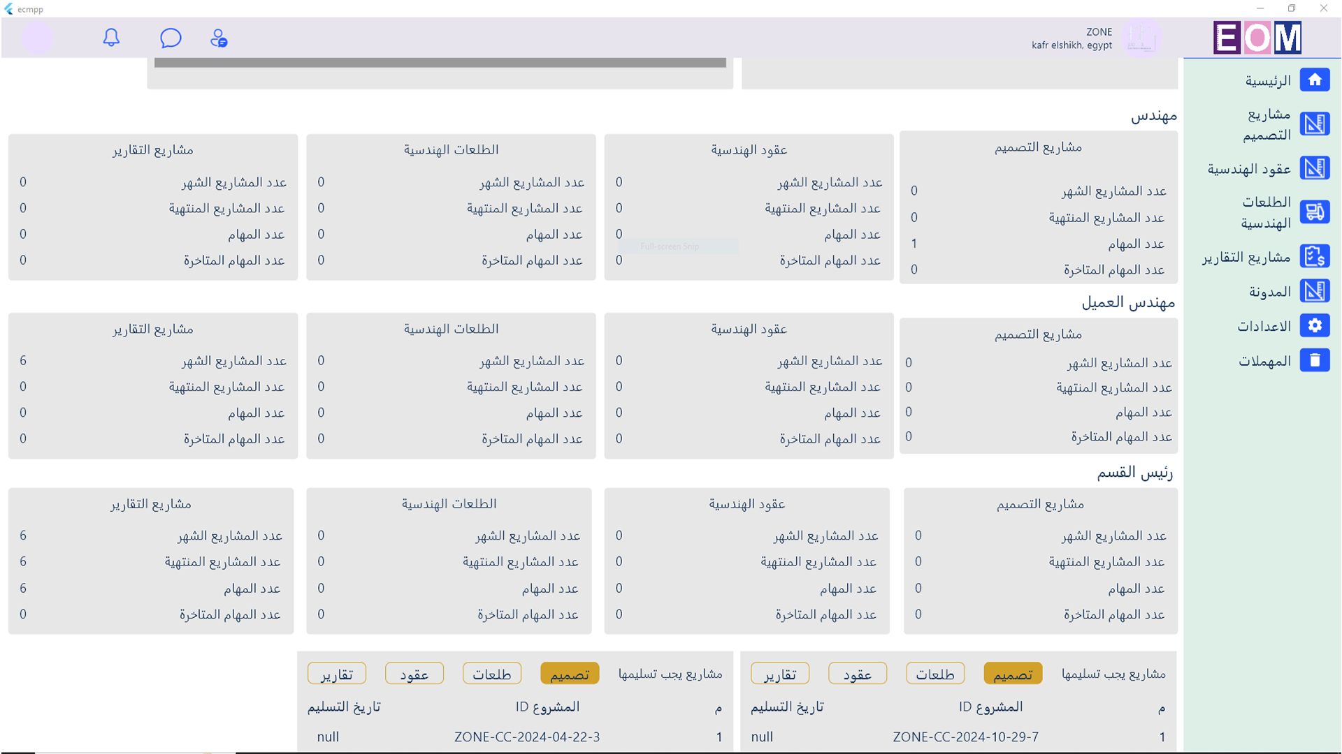 Image for tabs.tab1-title